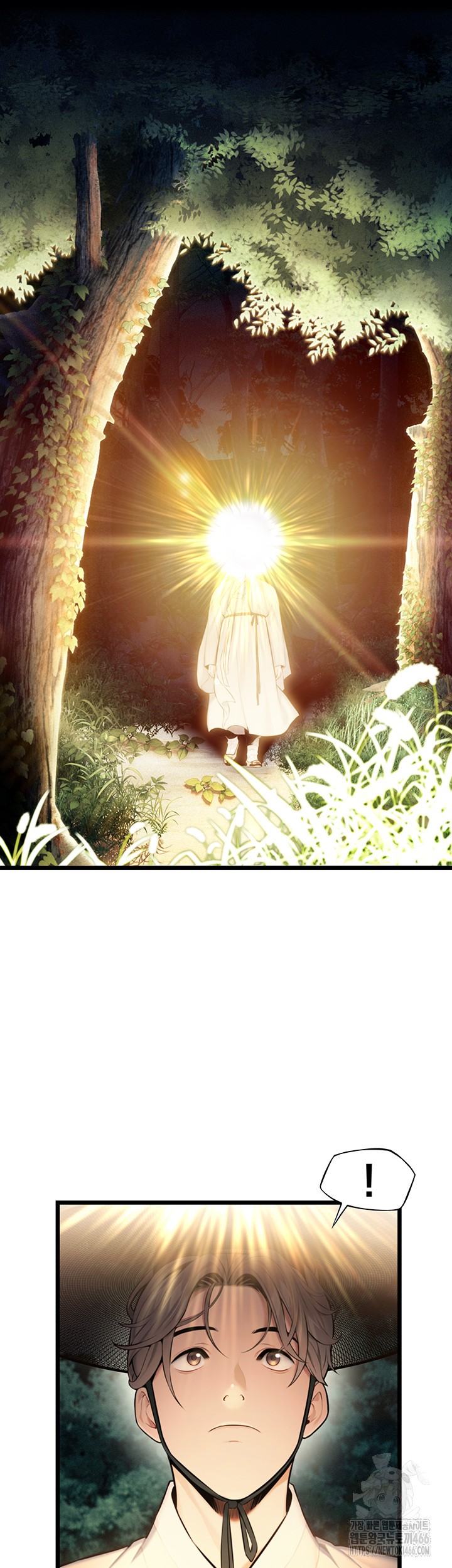 God Bless You Raw - Chapter 15 [photo 13] - MangaPorn