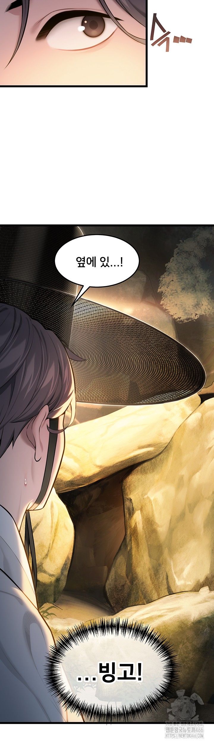 God Bless You Raw - Chapter 15 [photo 17] - MangaPorn