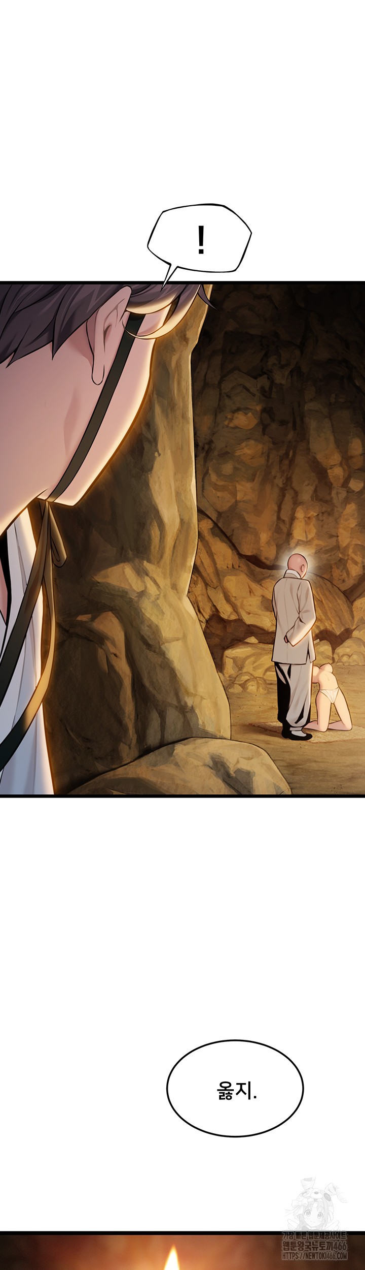 God Bless You Raw - Chapter 15 [photo 22] - MangaPorn