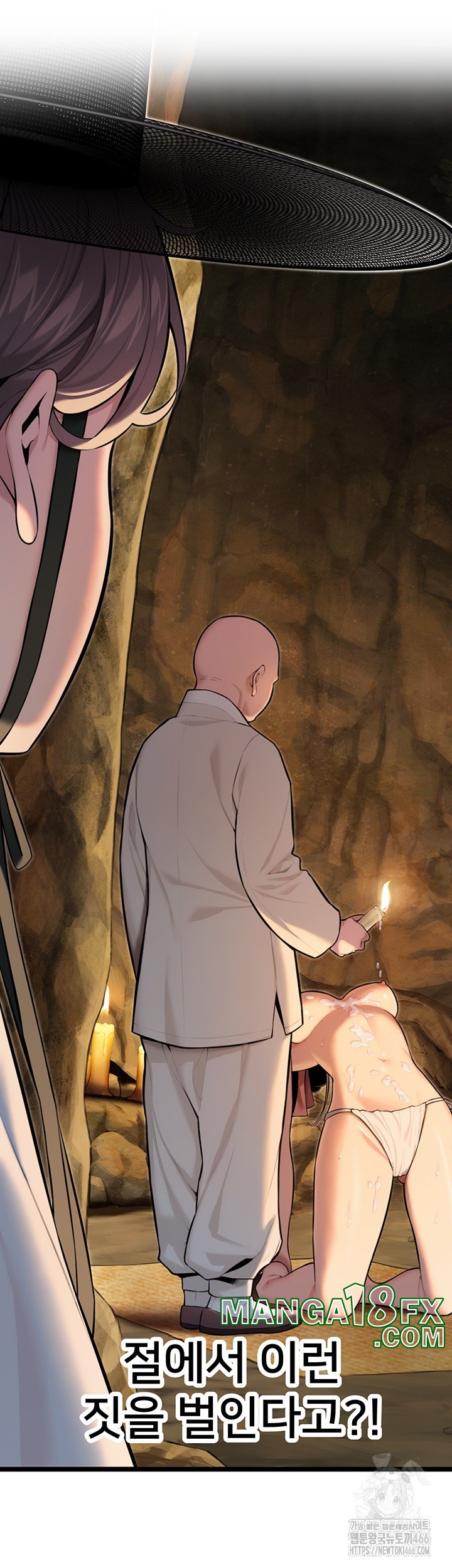 God Bless You Raw - Chapter 15 [photo 27] - MangaPorn