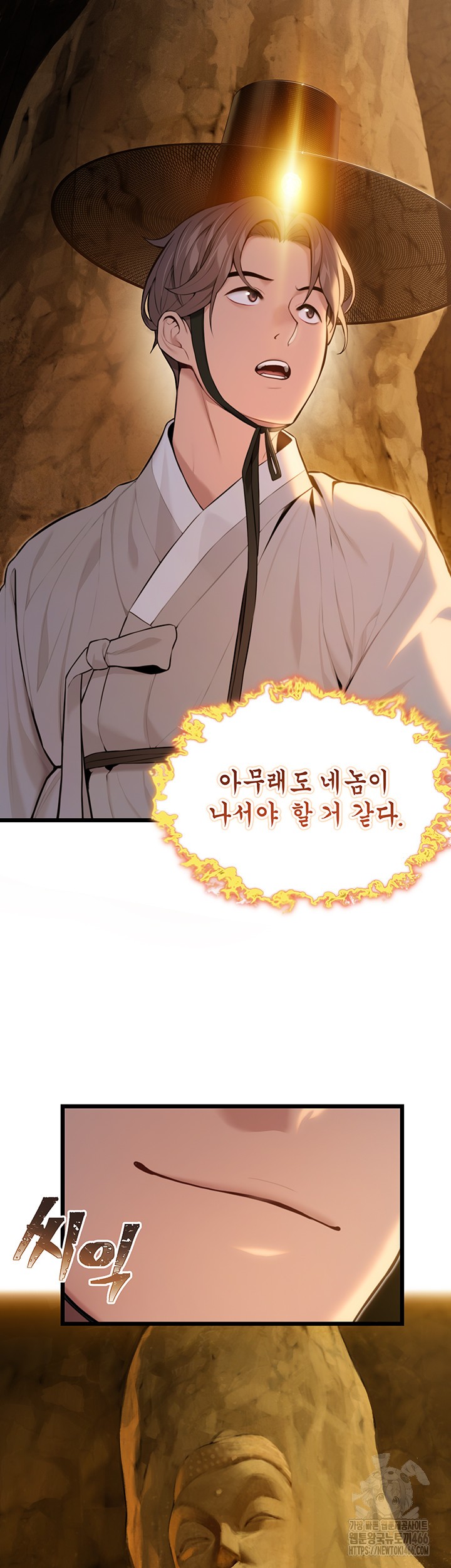 God Bless You Raw - Chapter 15 [photo 39] - MangaPorn