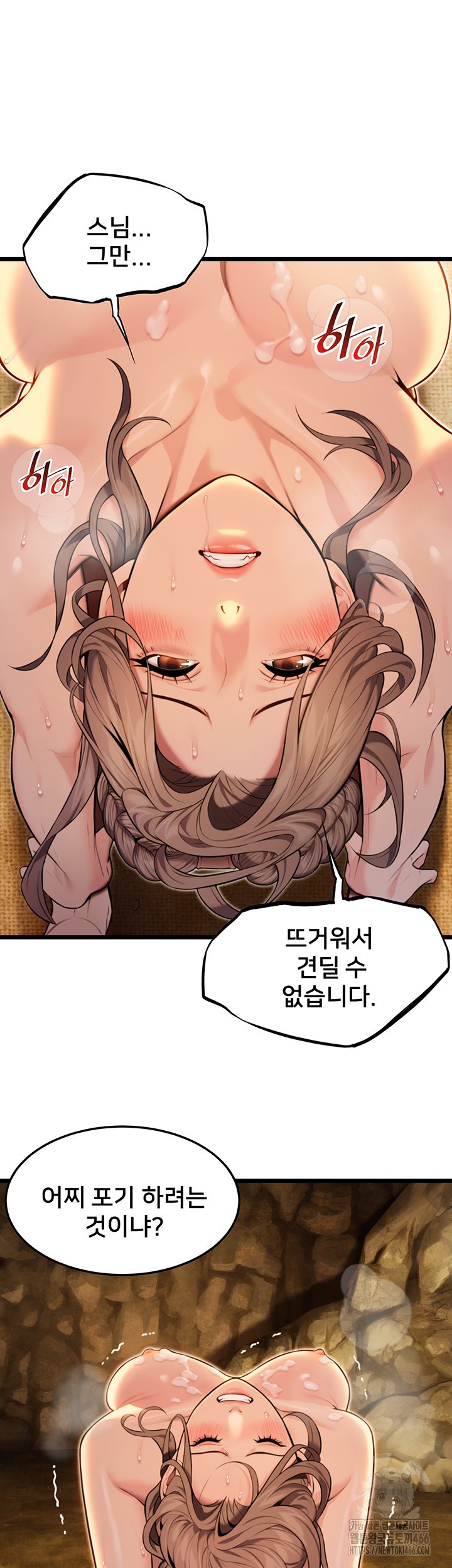 God Bless You Raw - Chapter 15 [photo 42] - MangaPorn