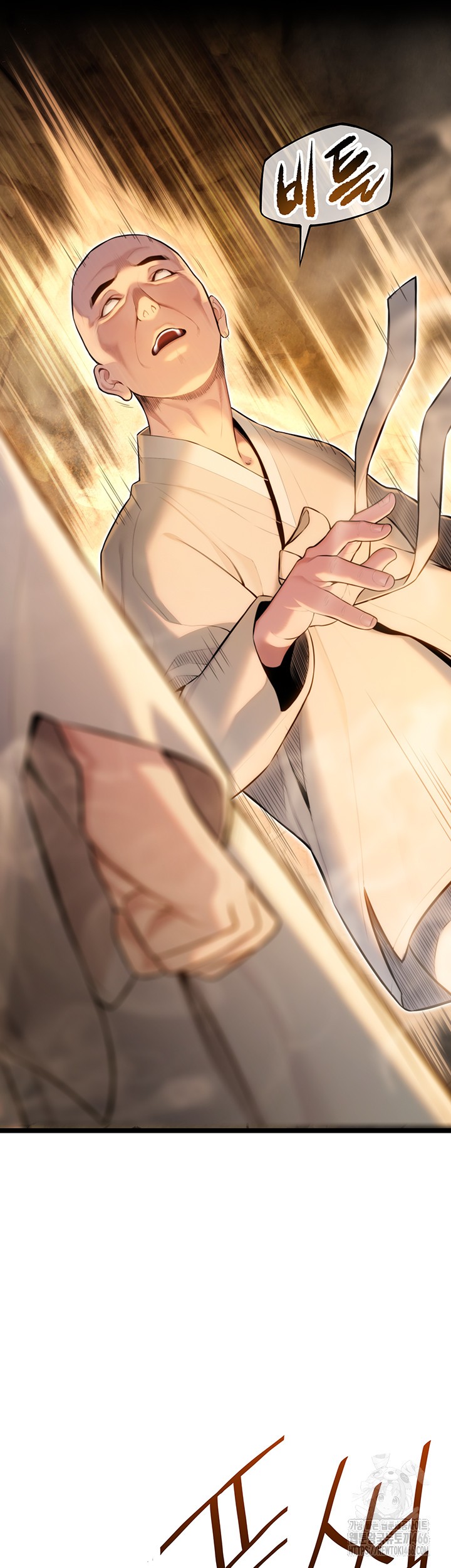 God Bless You Raw - Chapter 15 [photo 54] - MangaPorn