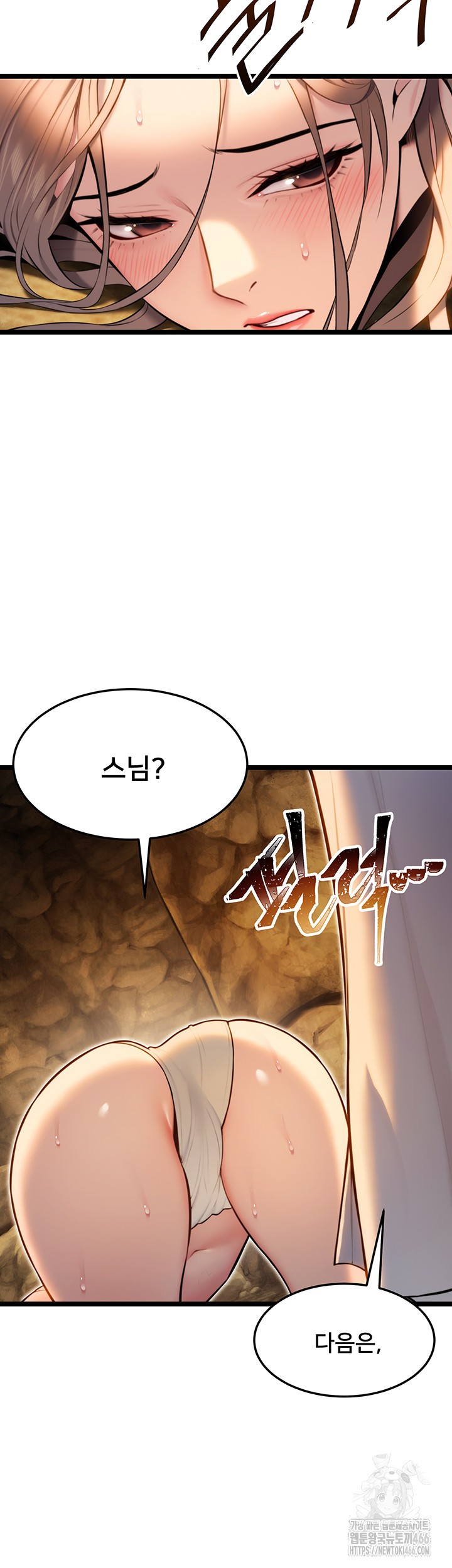 God Bless You Raw - Chapter 15 [photo 55] - MangaPorn