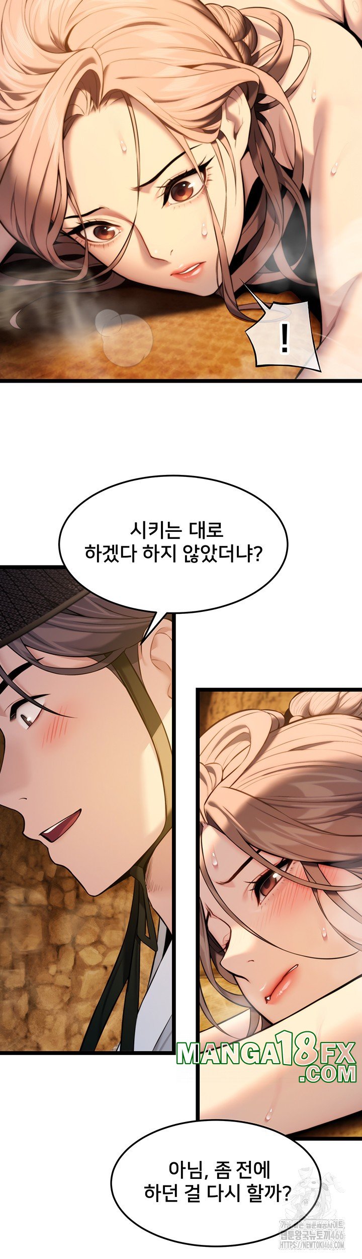 God Bless You Raw - Chapter 15 [photo 58] - MangaPorn