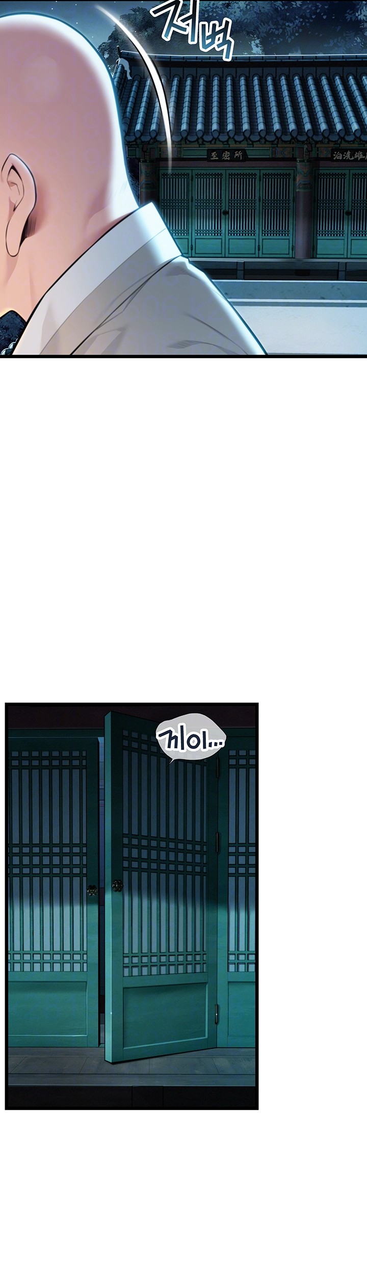 God Bless You Raw - Chapter 15 [photo 8] - MangaPorn