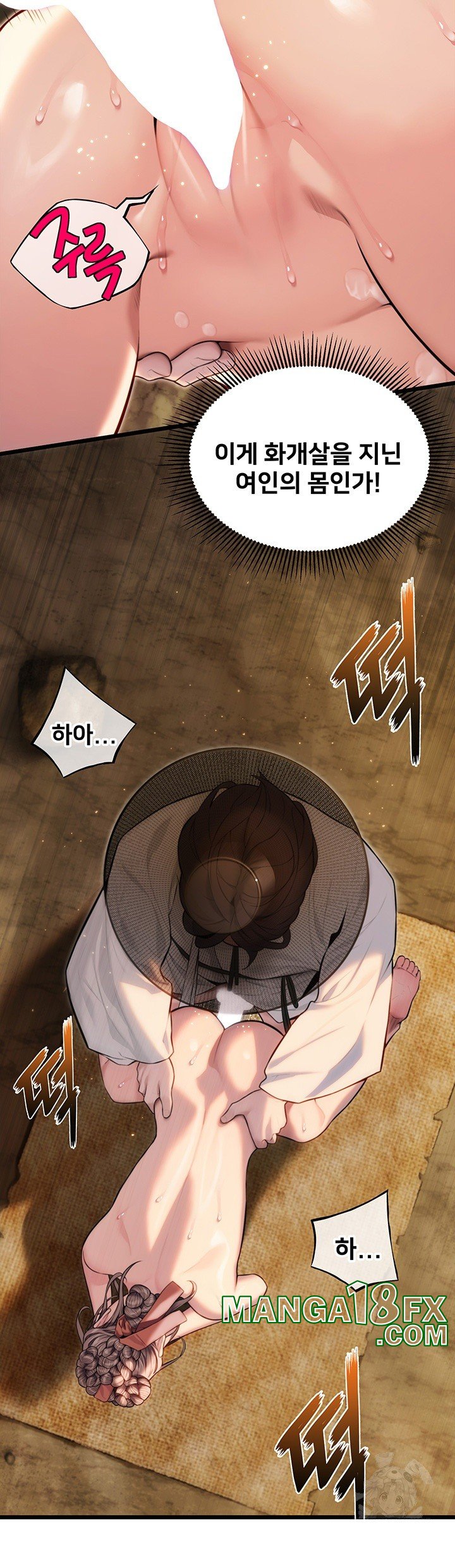 God Bless You Raw - Chapter 16 [photo 11] - MangaPorn