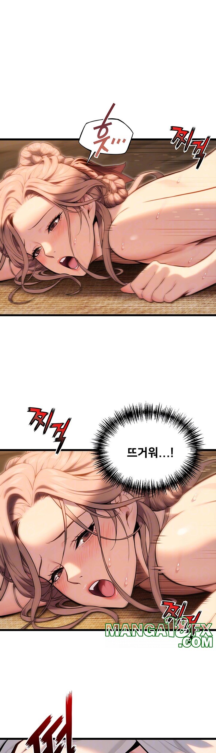 God Bless You Raw - Chapter 16 [photo 12] - MangaPorn