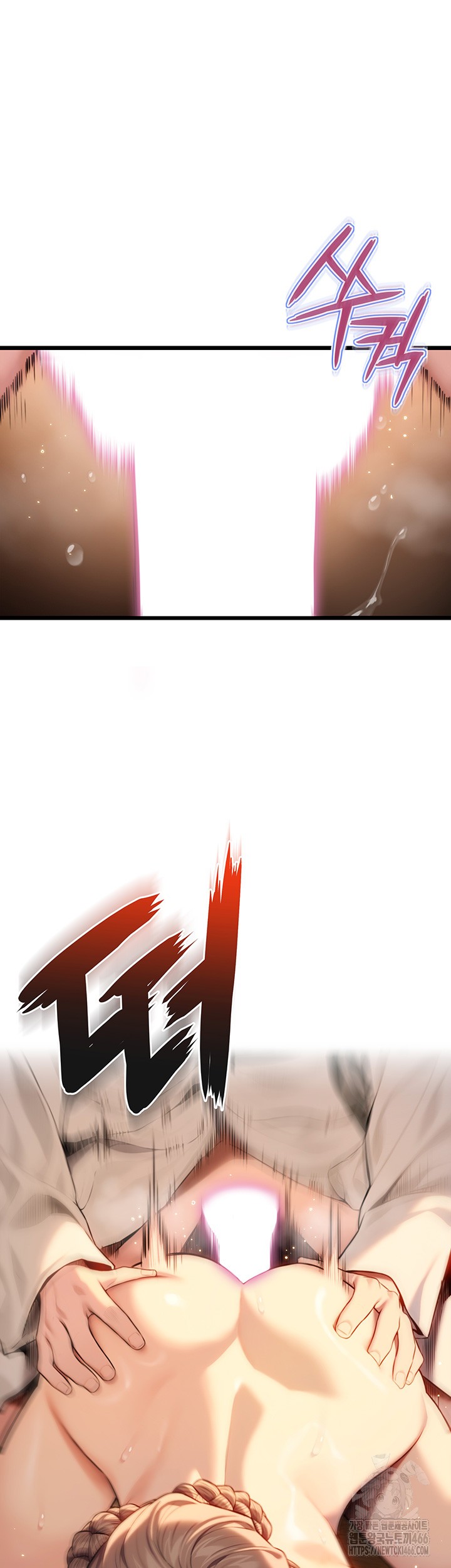 God Bless You Raw - Chapter 16 [photo 18] - MangaPorn