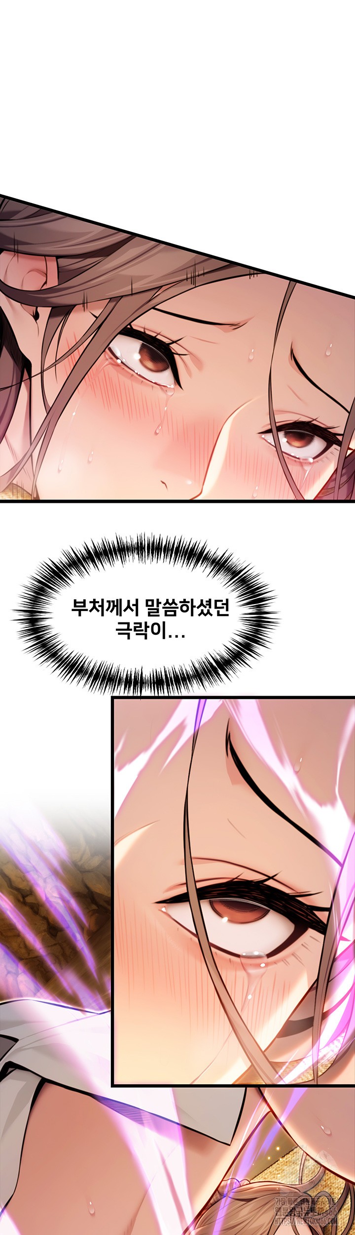 God Bless You Raw - Chapter 16 [photo 30] - MangaPorn