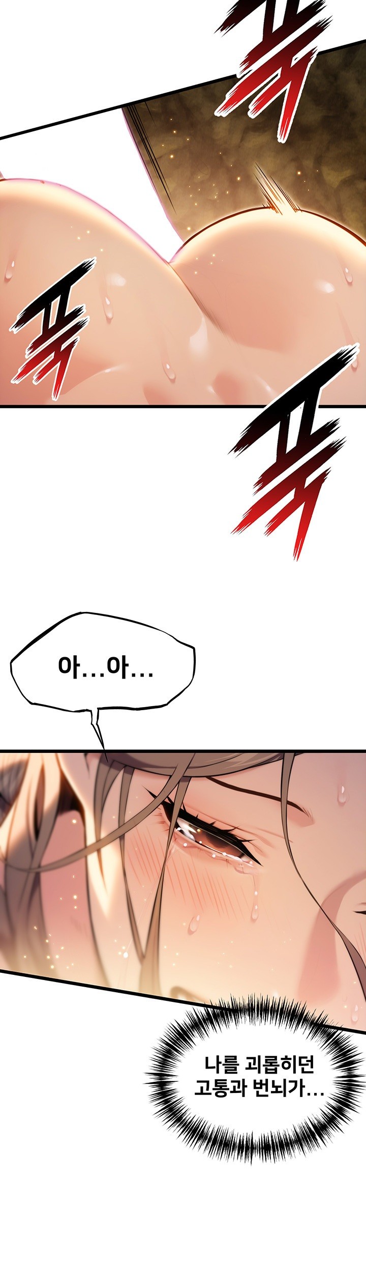 God Bless You Raw - Chapter 16 [photo 37] - MangaPorn