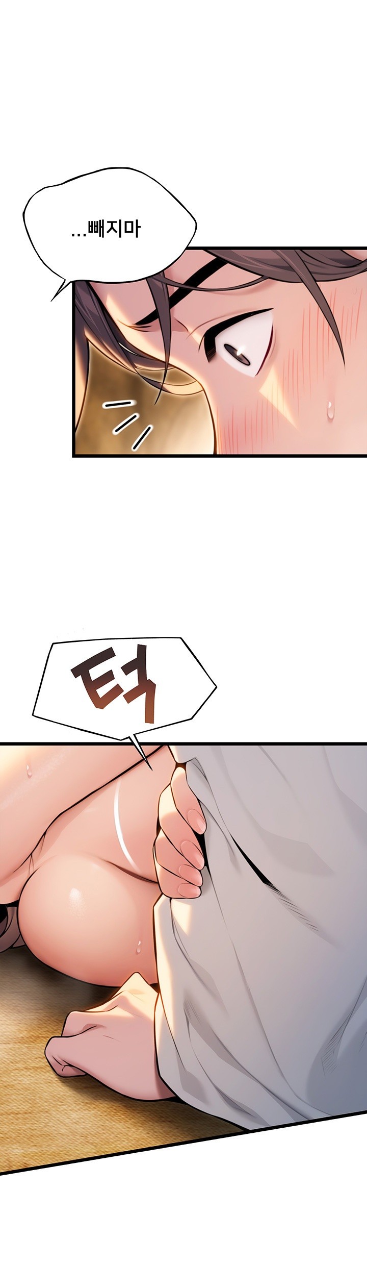 God Bless You Raw - Chapter 16 [photo 41] - MangaPorn