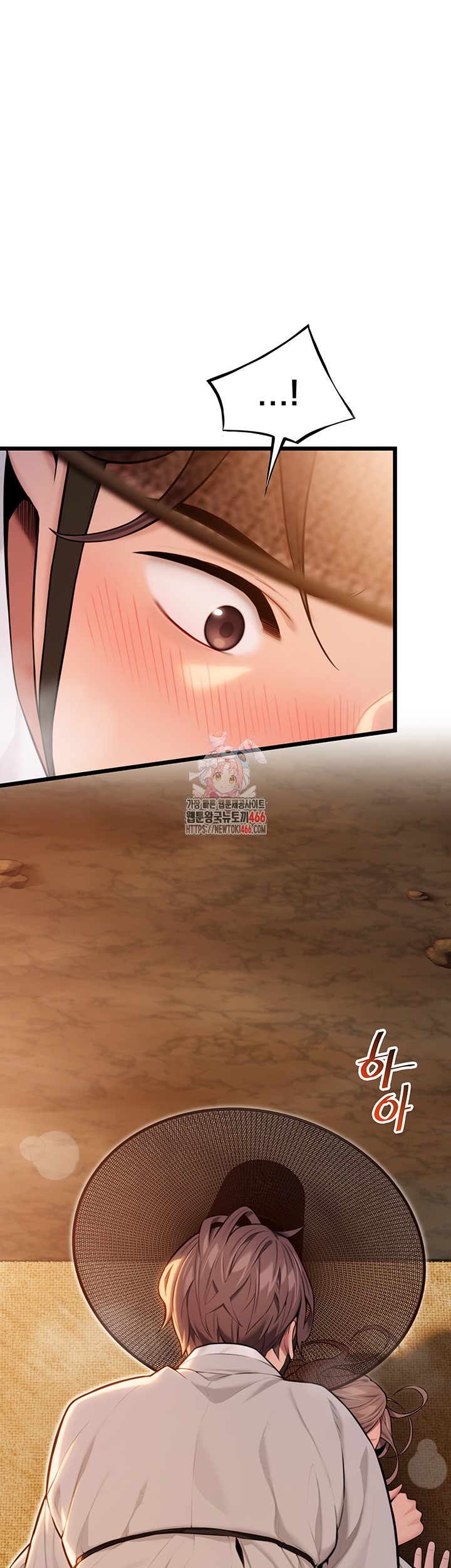 God Bless You Raw - Chapter 17 [photo 1] - MangaPorn