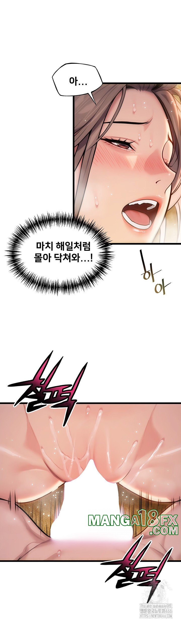 God Bless You Raw - Chapter 17 [photo 17] - MangaPorn