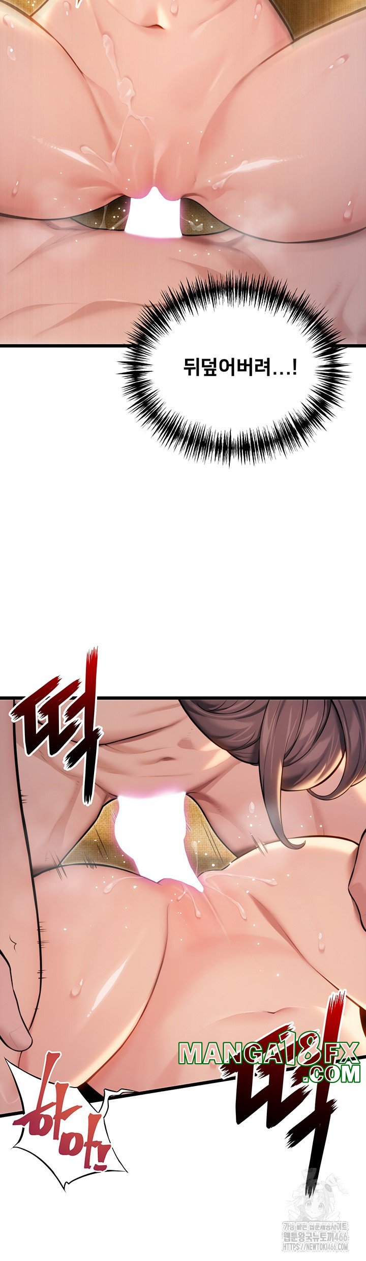 God Bless You Raw - Chapter 17 [photo 19] - MangaPorn