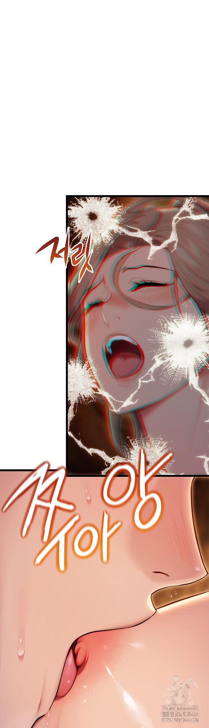 God Bless You Raw - Chapter 17 [photo 24] - MangaPorn