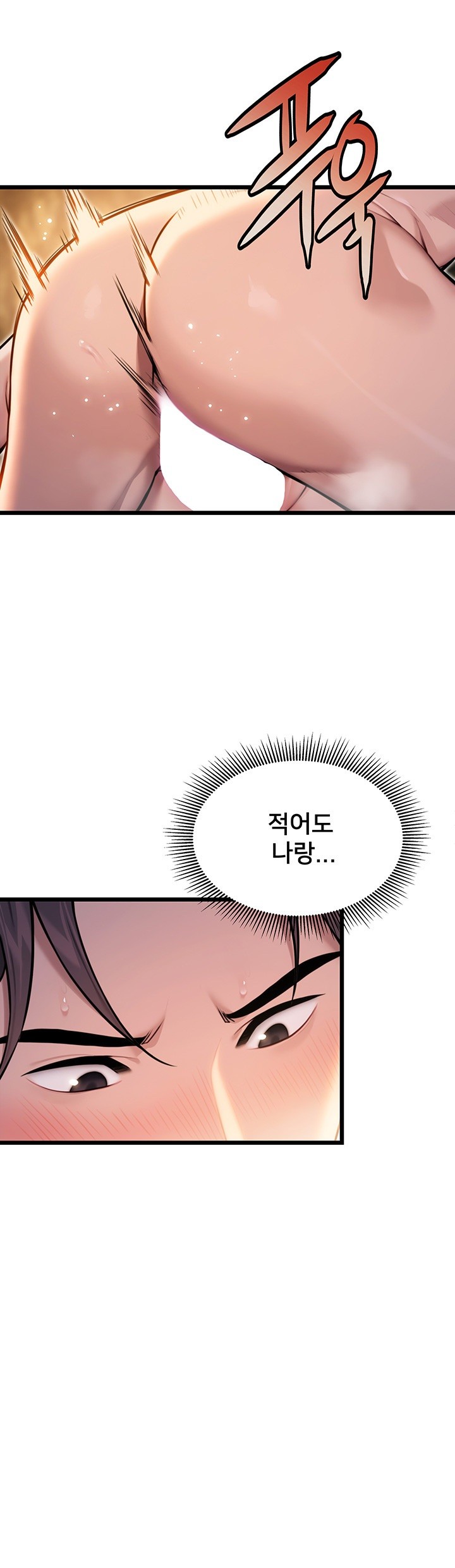 God Bless You Raw - Chapter 17 [photo 39] - MangaPorn