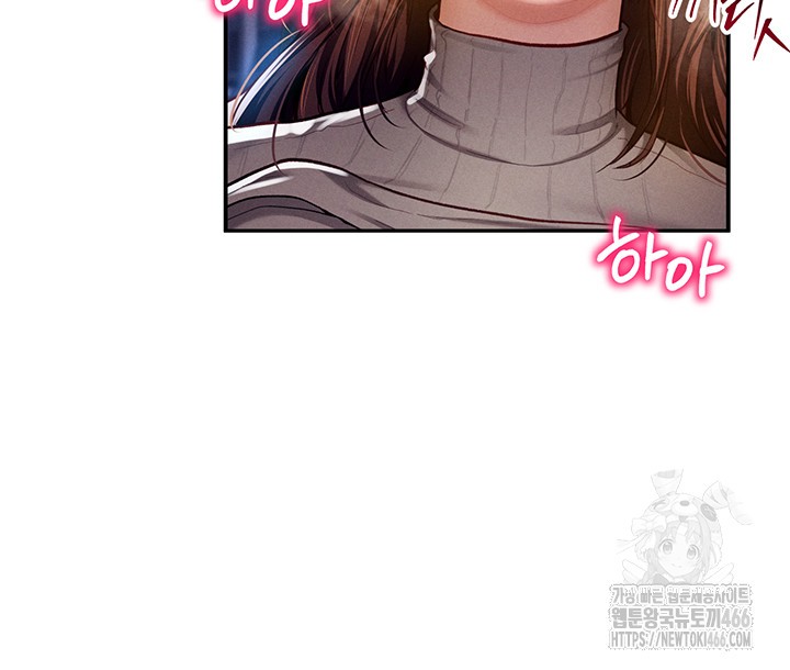 My Eyes Now See Desire Raw - Chapter 10 [photo 10] - MangaPorn