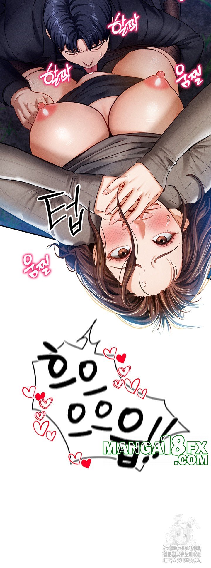 My Eyes Now See Desire Raw - Chapter 10 [photo 18] - MangaPorn