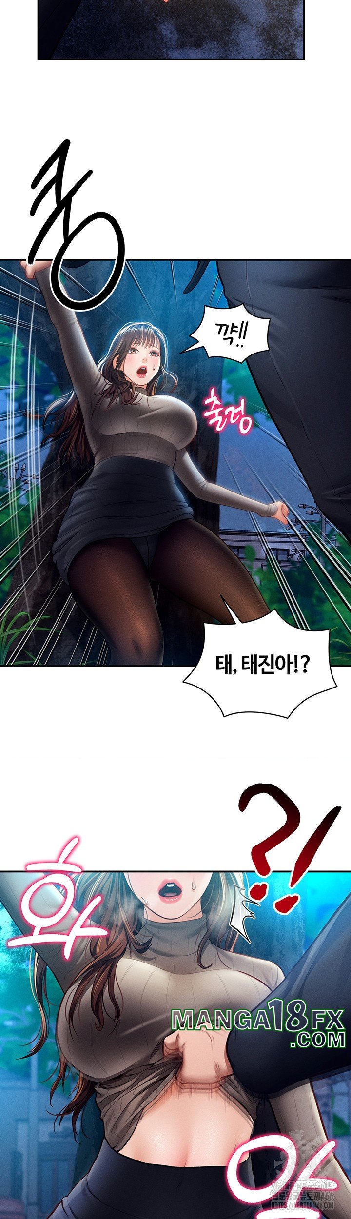 My Eyes Now See Desire Raw - Chapter 10 [photo 2] - MangaPorn