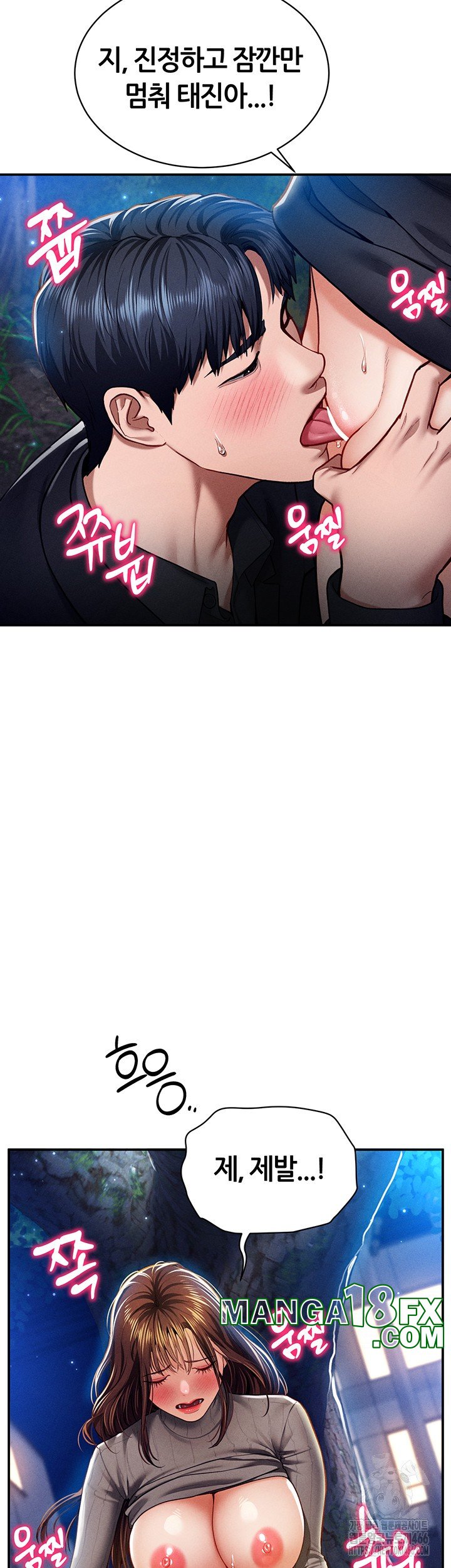 My Eyes Now See Desire Raw - Chapter 10 [photo 20] - MangaPorn