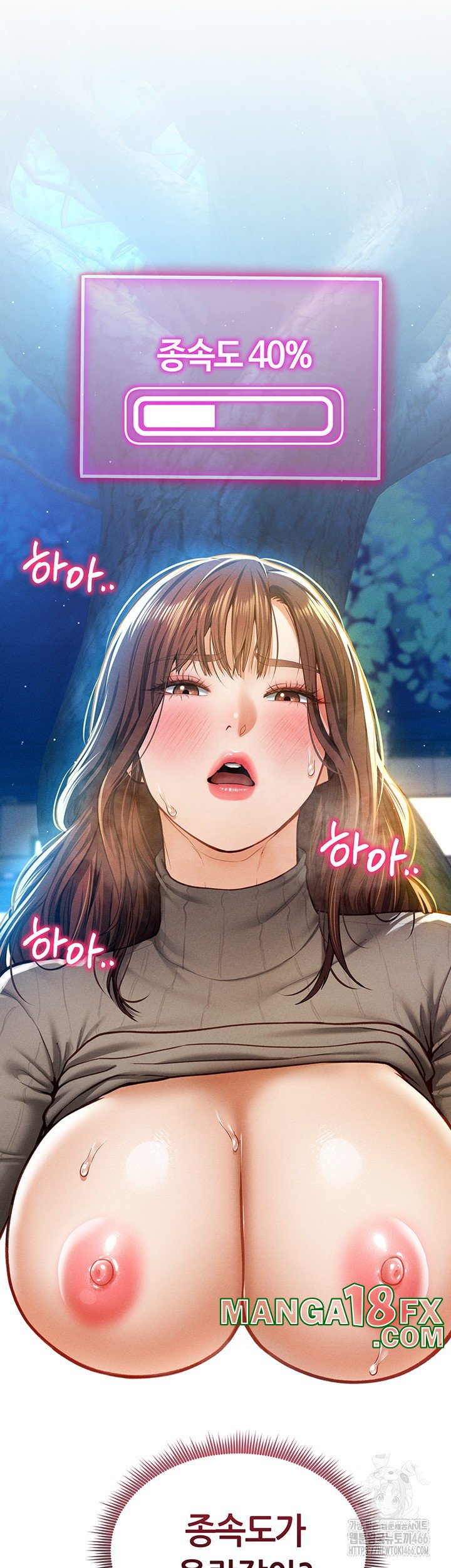 My Eyes Now See Desire Raw - Chapter 10 [photo 30] - MangaPorn