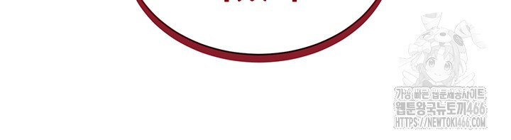 My Eyes Now See Desire Raw - Chapter 10 [photo 34] - MangaPorn