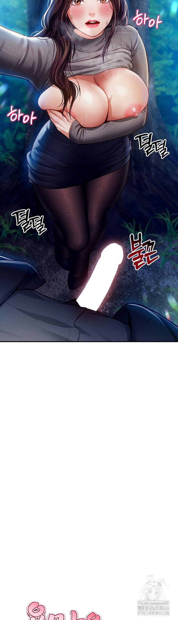 My Eyes Now See Desire Raw - Chapter 10 [photo 5] - MangaPorn