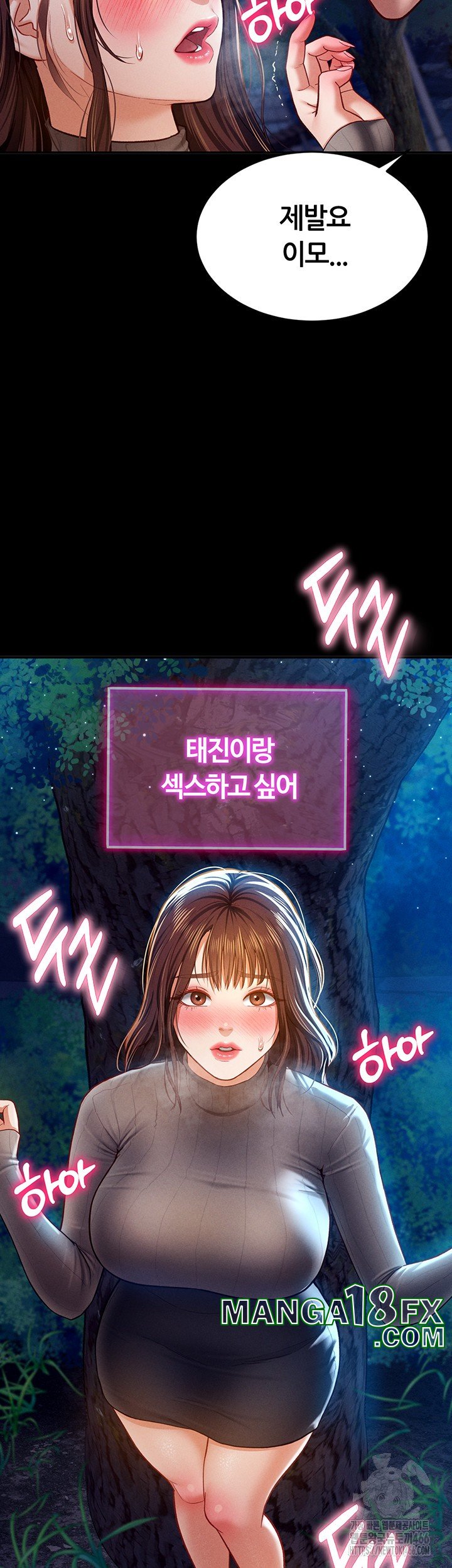 My Eyes Now See Desire Raw - Chapter 11 [photo 11] - MangaPorn