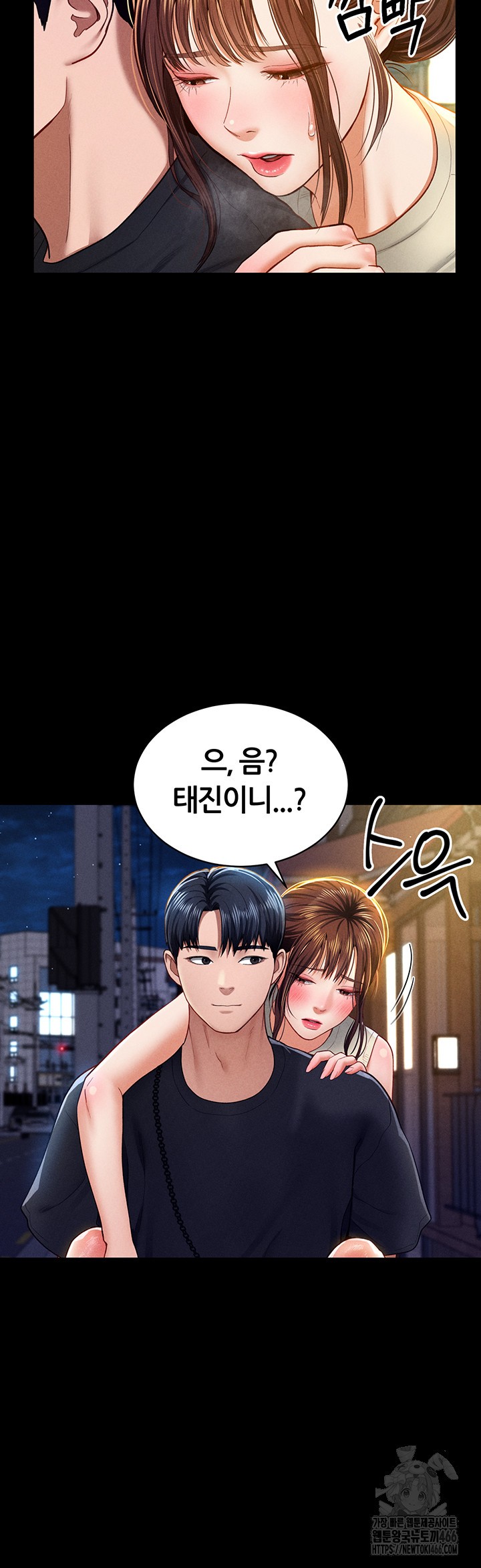 My Eyes Now See Desire Raw - Chapter 11 [photo 16] - MangaPorn