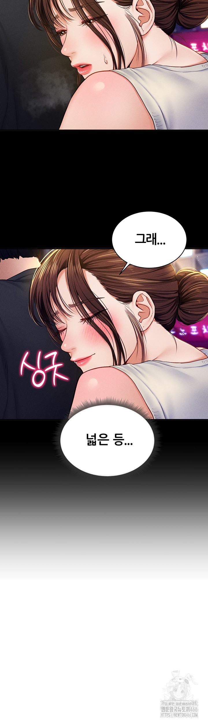 My Eyes Now See Desire Raw - Chapter 11 [photo 19] - MangaPorn