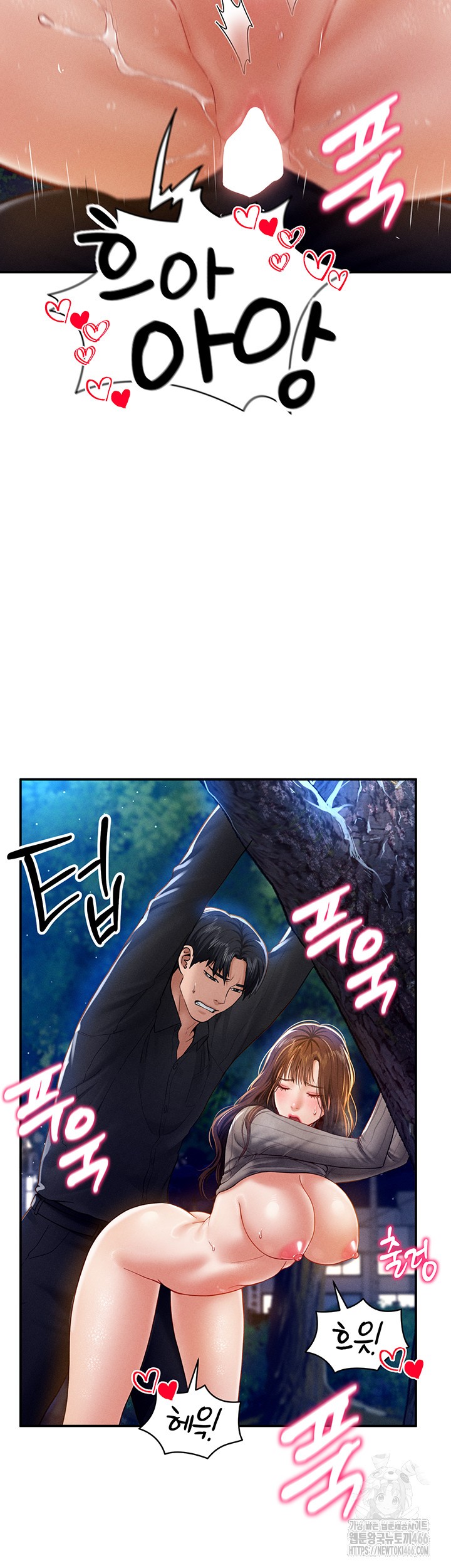 My Eyes Now See Desire Raw - Chapter 11 [photo 26] - MangaPorn