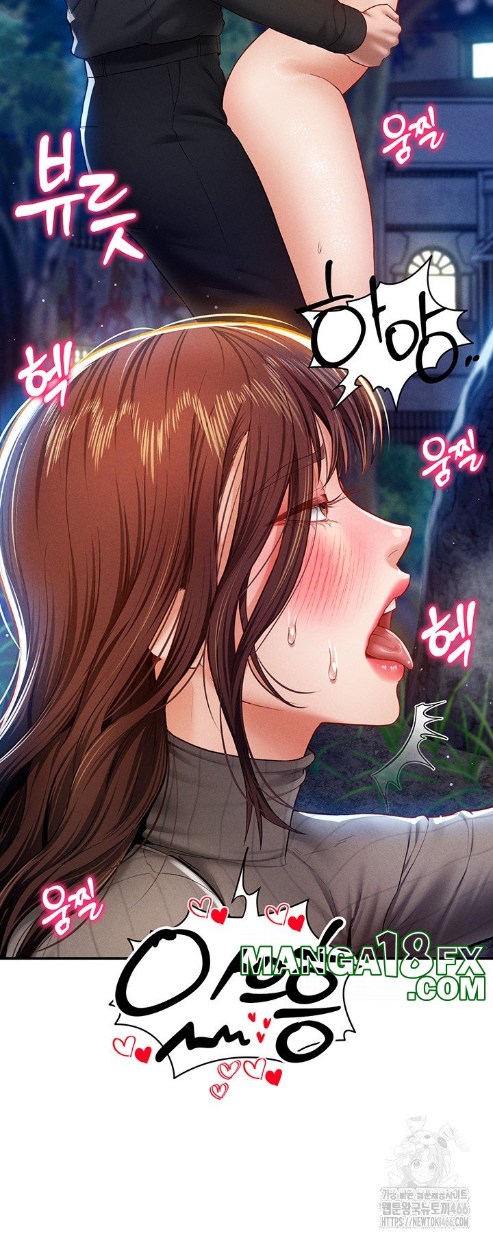 My Eyes Now See Desire Raw - Chapter 11 [photo 30] - MangaPorn