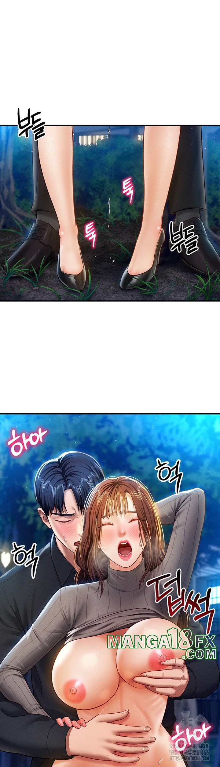 My Eyes Now See Desire Raw - Chapter 11 [photo 31] - MangaPorn