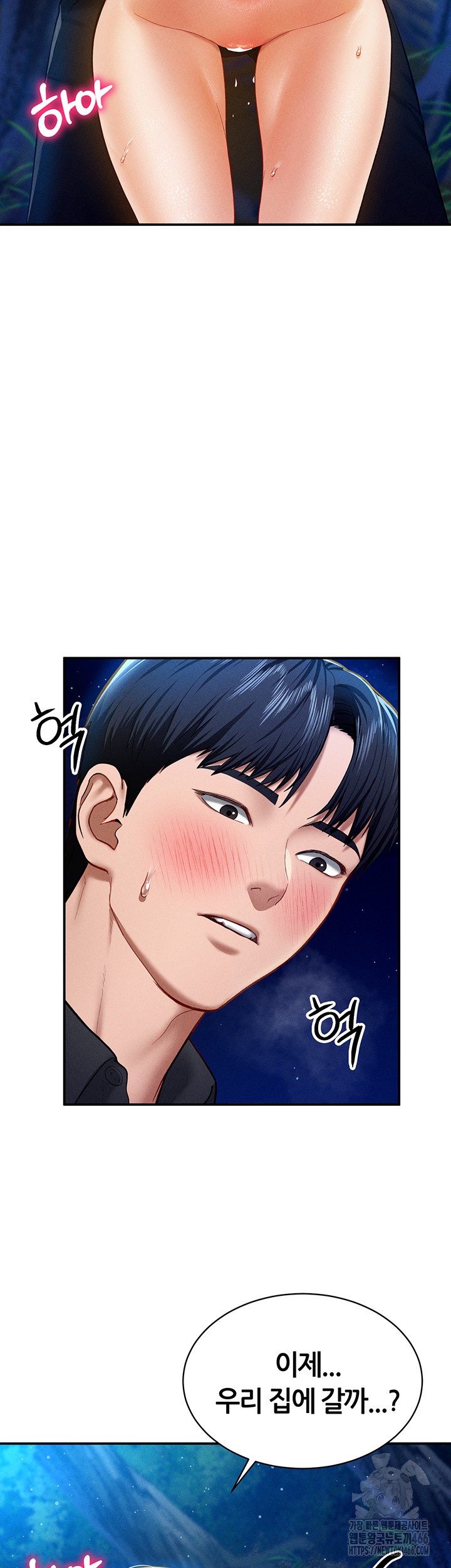 My Eyes Now See Desire Raw - Chapter 11 [photo 32] - MangaPorn