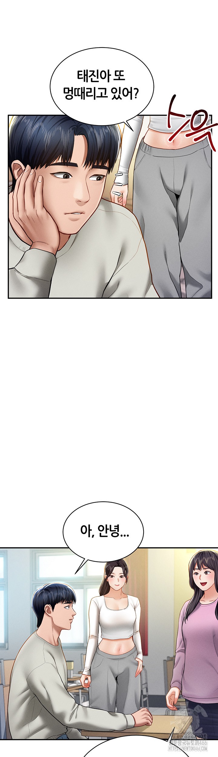 My Eyes Now See Desire Raw - Chapter 11 [photo 36] - MangaPorn