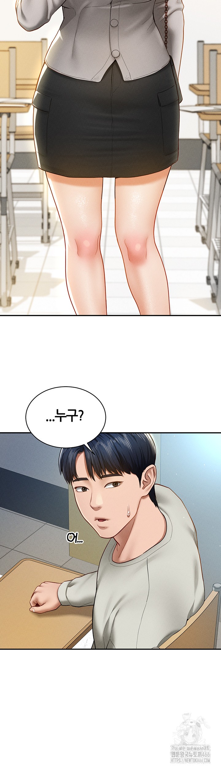 My Eyes Now See Desire Raw - Chapter 11 [photo 44] - MangaPorn