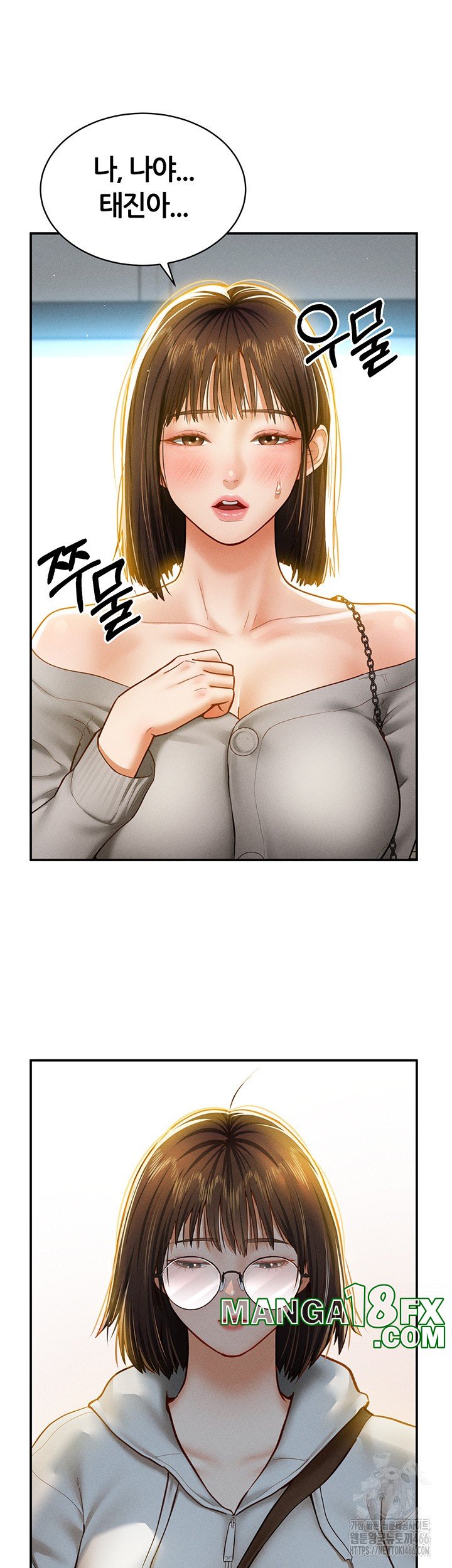 My Eyes Now See Desire Raw - Chapter 11 [photo 46] - MangaPorn