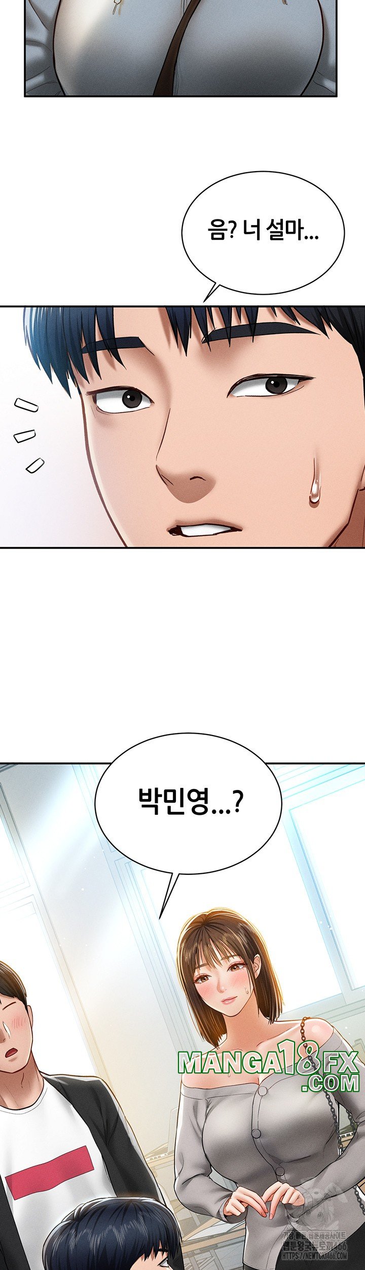 My Eyes Now See Desire Raw - Chapter 11 [photo 47] - MangaPorn