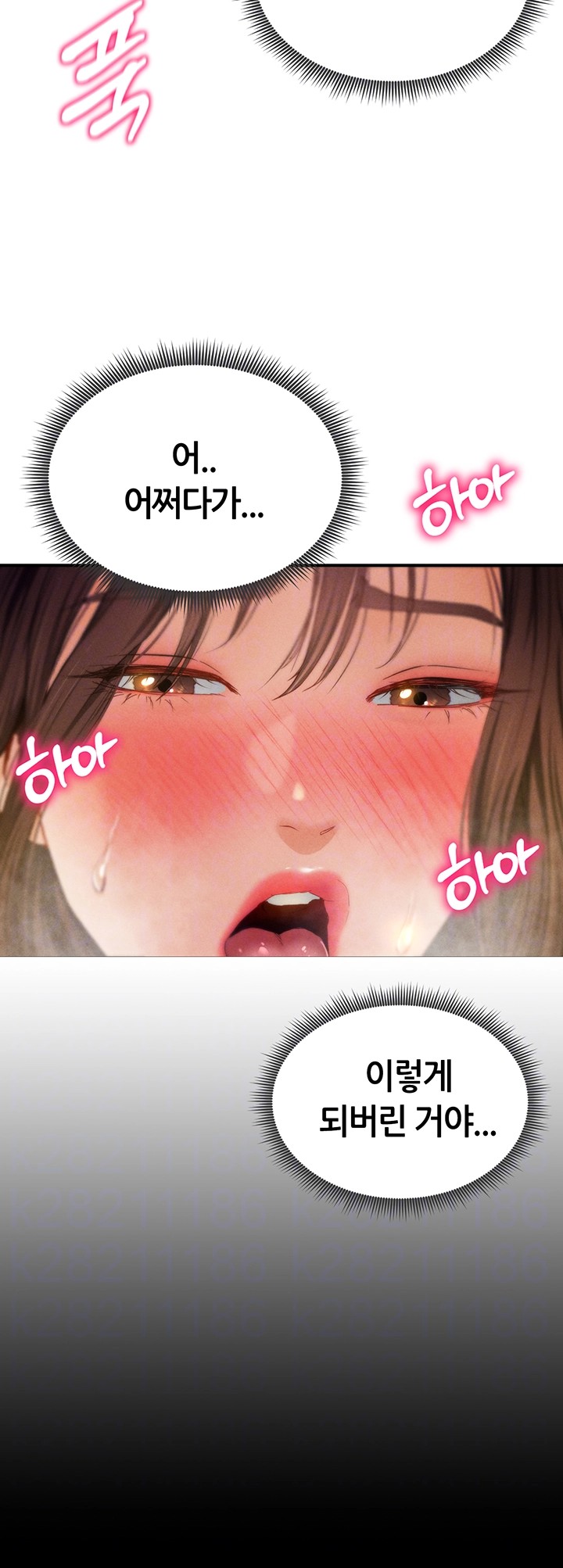 My Eyes Now See Desire Raw - Chapter 11 [photo 8] - MangaPorn