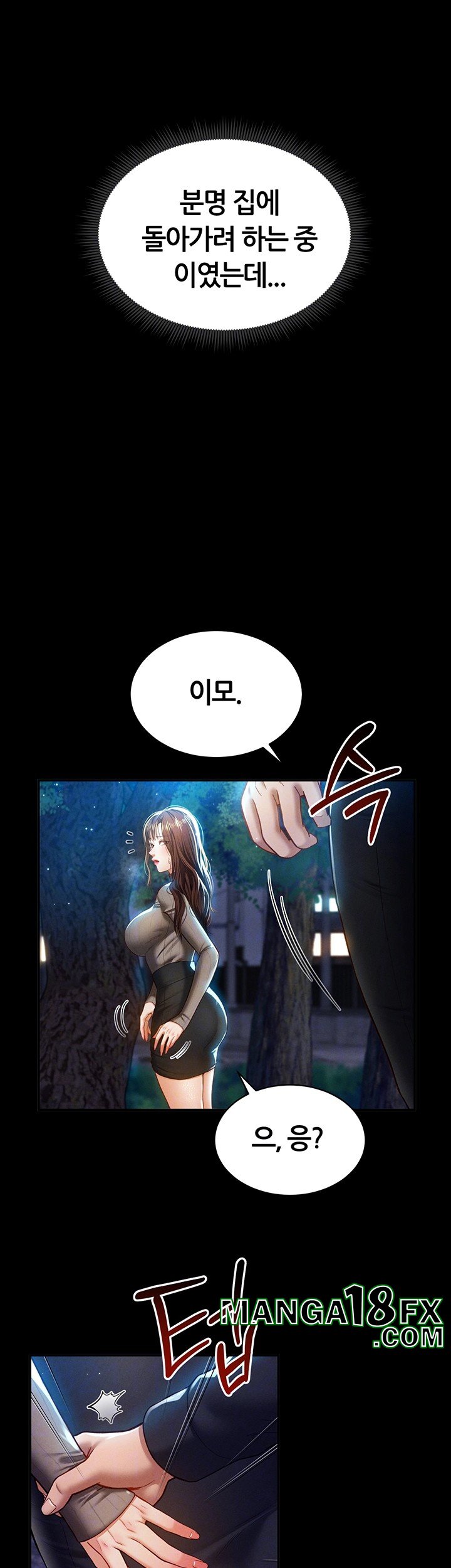 My Eyes Now See Desire Raw - Chapter 11 [photo 9] - MangaPorn