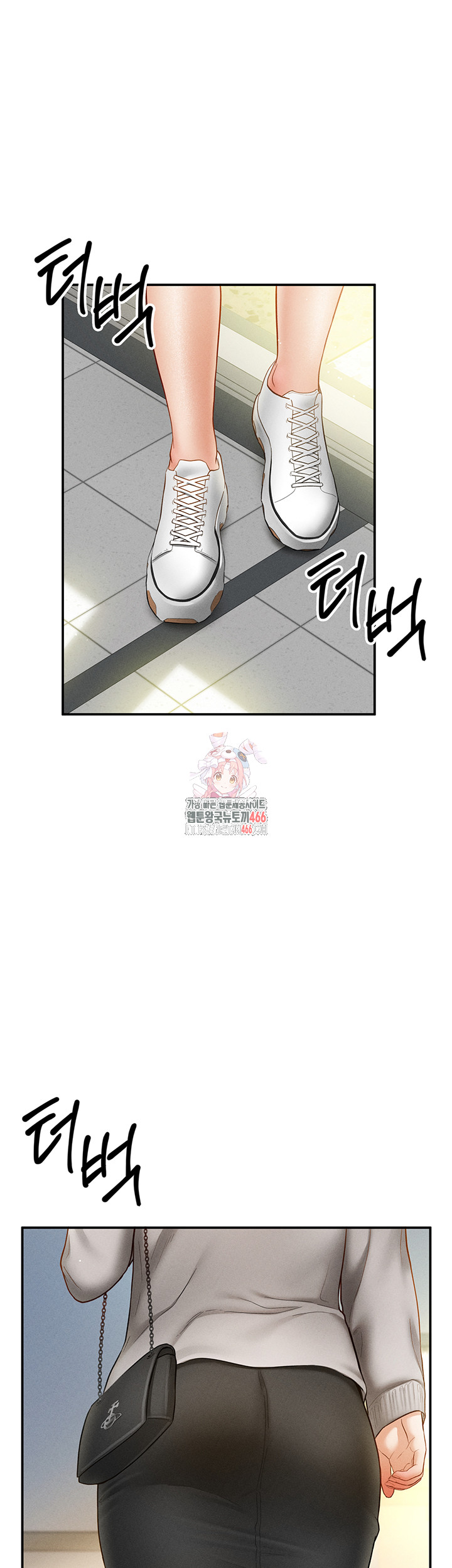 My Eyes Now See Desire Raw - Chapter 12 [photo 1] - MangaPorn