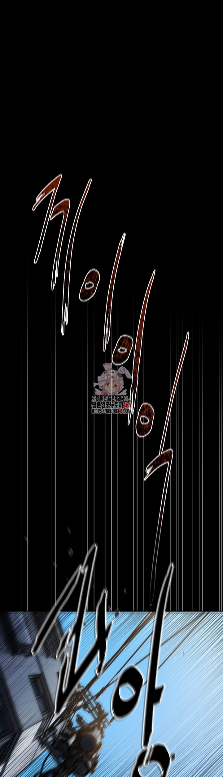 You Won’t Get Me Twice Raw - Chapter 1 [photo 1] - MangaPorn