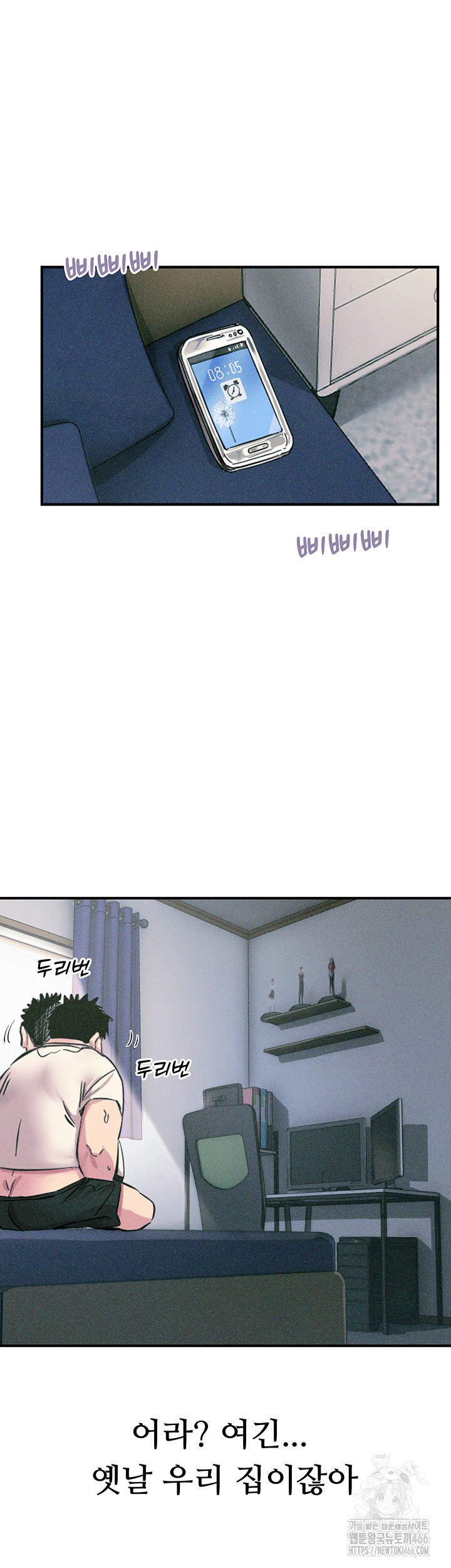 You Won’t Get Me Twice Raw - Chapter 1 [photo 10] - MangaPorn