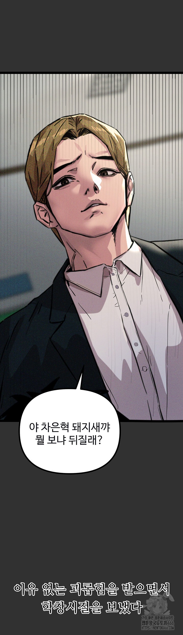 You Won’t Get Me Twice Raw - Chapter 1 [photo 17] - MangaPorn