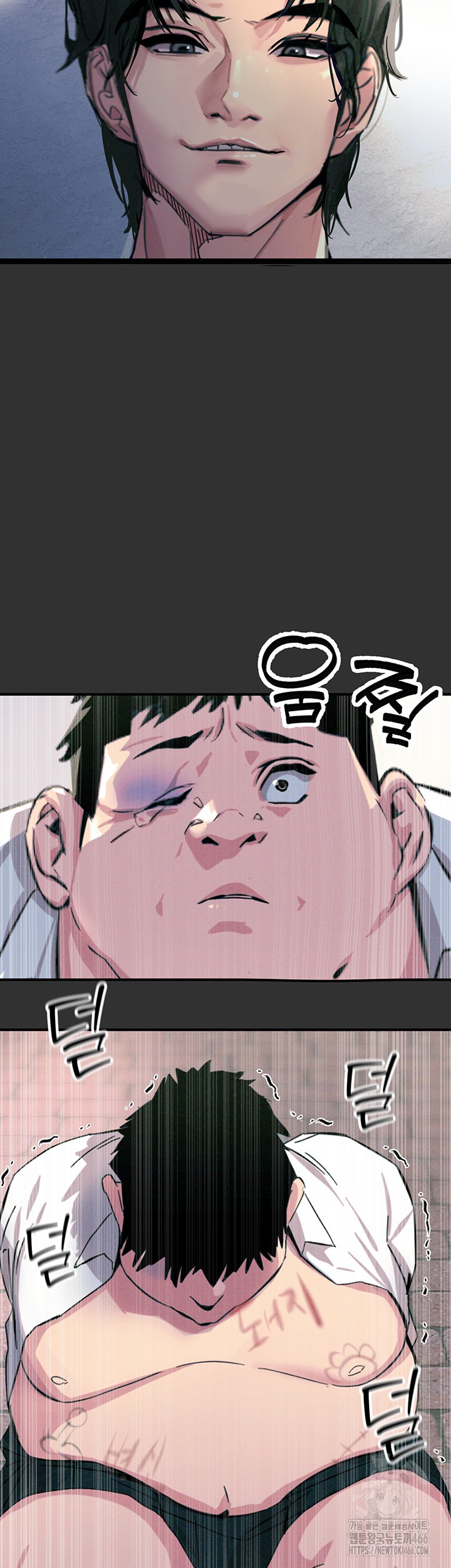 You Won’t Get Me Twice Raw - Chapter 1 [photo 21] - MangaPorn