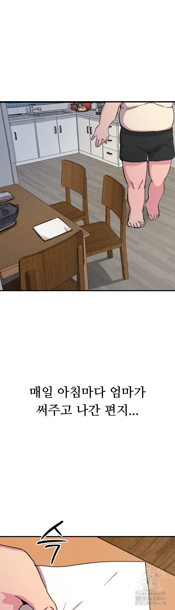 You Won’t Get Me Twice Raw - Chapter 1 [photo 32] - MangaPorn