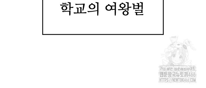 You Won’t Get Me Twice Raw - Chapter 1 [photo 39] - MangaPorn