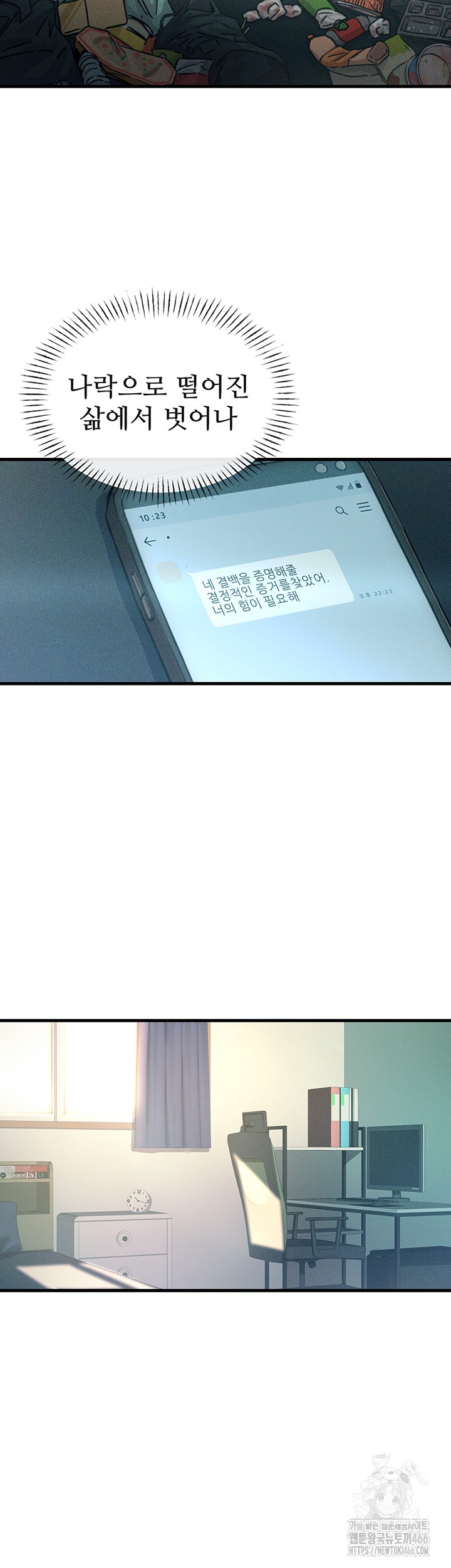 You Won’t Get Me Twice Raw - Chapter 1 [photo 4] - MangaPorn