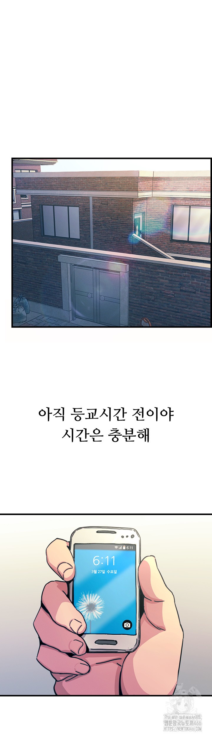 You Won’t Get Me Twice Raw - Chapter 1 [photo 44] - MangaPorn